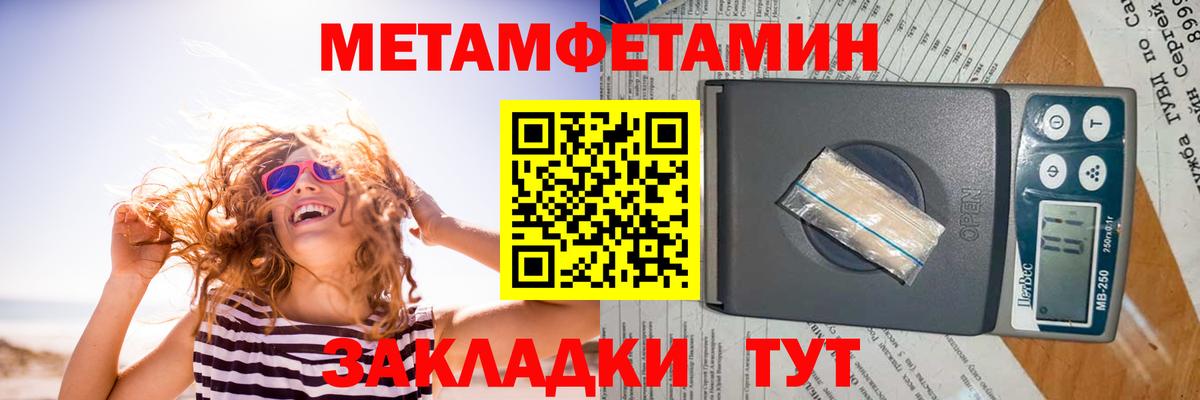 Amphetamine 97% Шатура