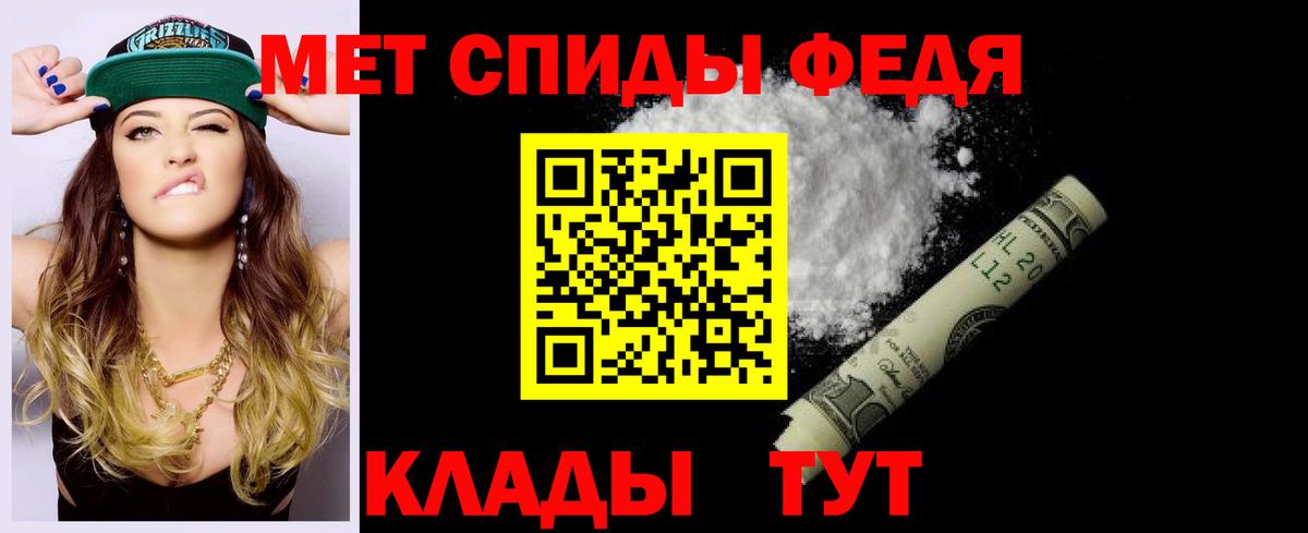 Амфетамин 98%  Вход с VPN  Шатура 