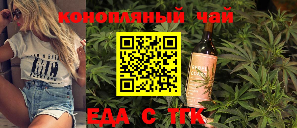 Шатура  Canna-Cookies марихуана  Вход с VPN 