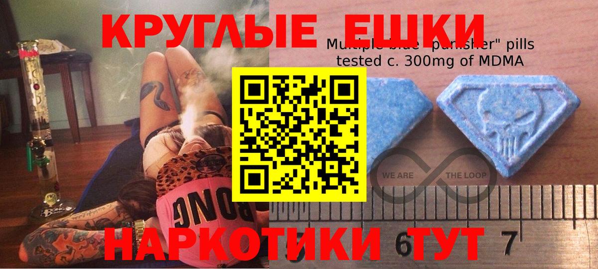 Экстази бентли  ЭКСТАЗИ DUBAI  купить наркотики цена  Шатура  Вход с VPN  ЭКСТАЗИ 