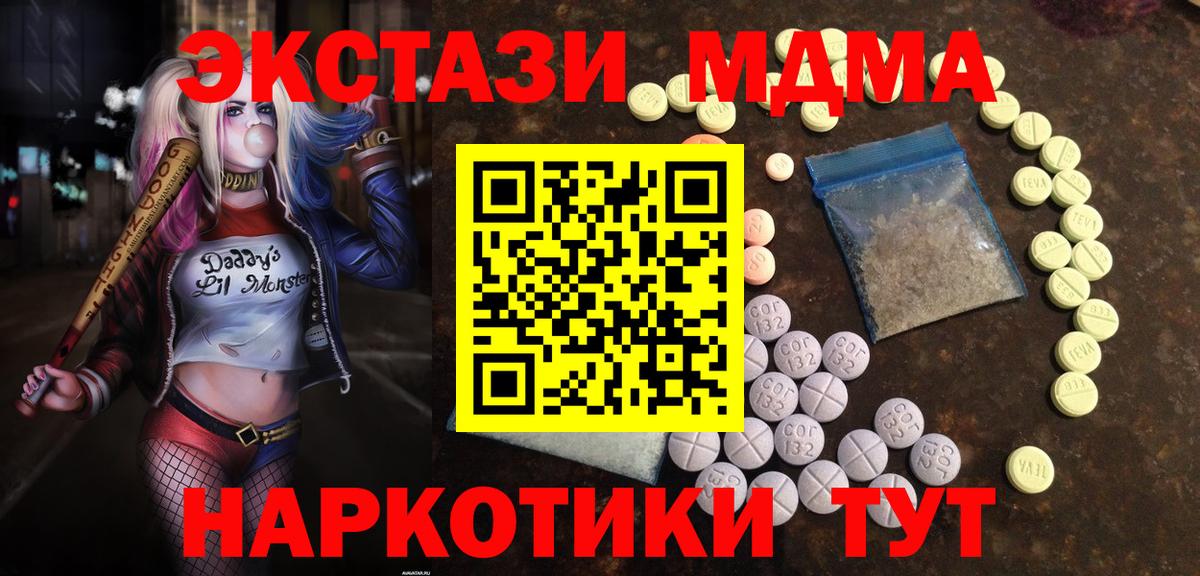 ЭКСТАЗИ 99% Шатура