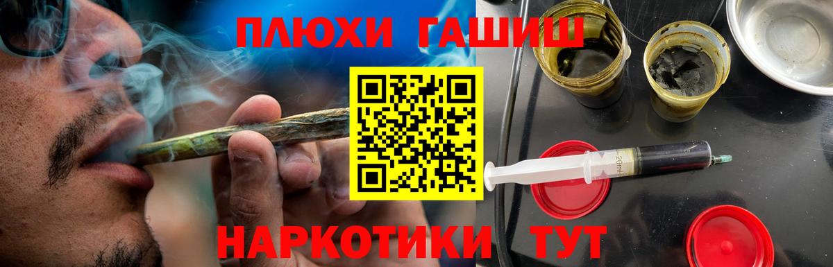 Галлюциногенные грибы Шатура