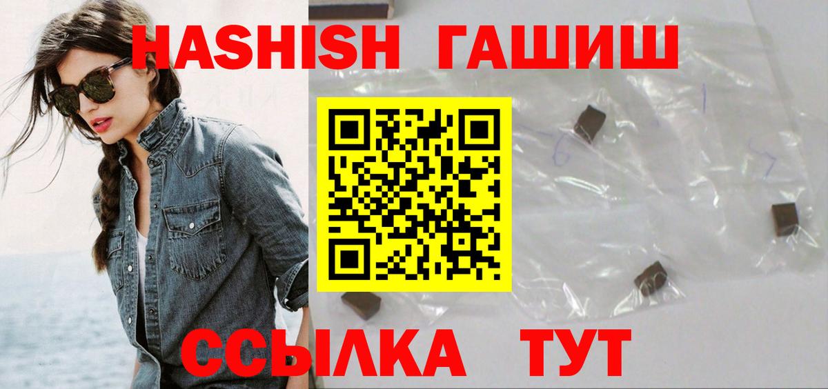Гашиш гарик Шатура