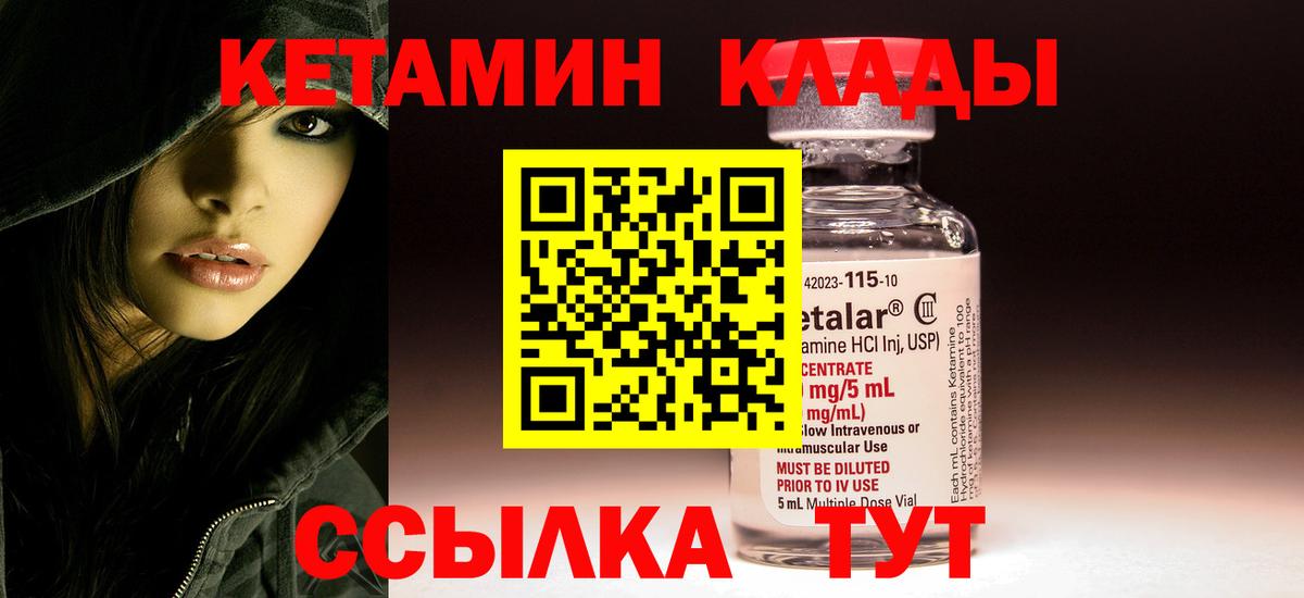 ГАШИШ  Меф МЯУ МЯУ  МАРИХУАНА  МДМА  Экстази  Вход с VPN  Меф МЯУ МЯУ кристаллы  Шатура  КОКАИН 