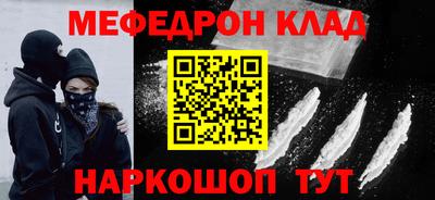 бошки Ликино-Дулёво