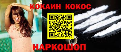 героин Ливны