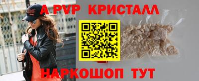 героин Ливны