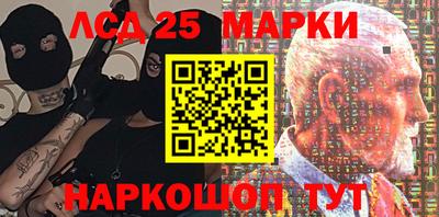 героин Ливны