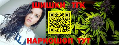 бошки Ликино-Дулёво