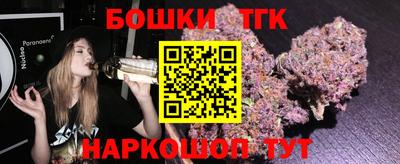 бошки Ликино-Дулёво