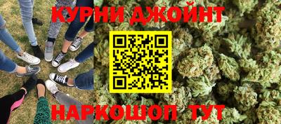 героин Ливны