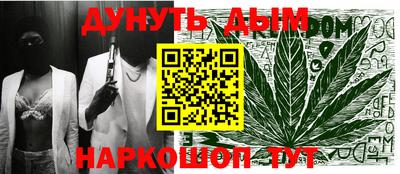 героин Ливны