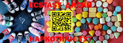 ECSTASY Лесосибирск
