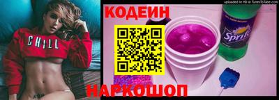героин Ливны