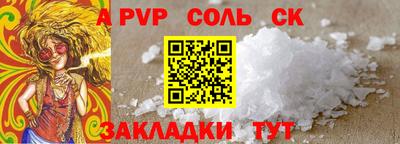 бошки Ликино-Дулёво
