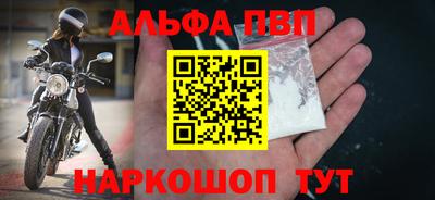 героин Ливны