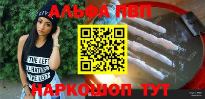 героин Ливны