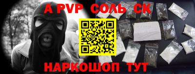 героин Ливны