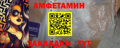 героин Ливны