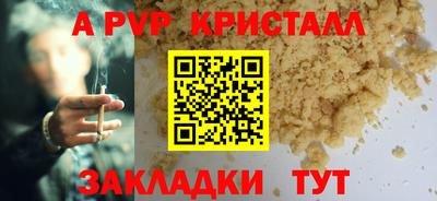бошки Ликино-Дулёво