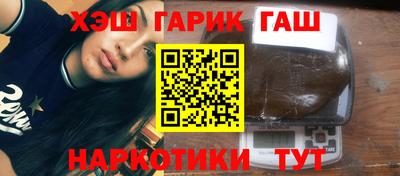 героин Ливны