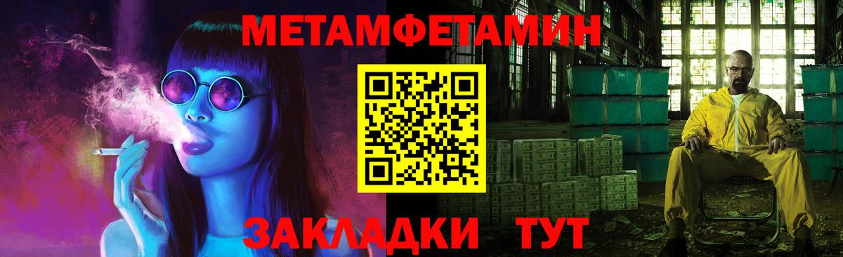 Шатура  Первитин пудра  Вход с VPN  Первитин пудра 