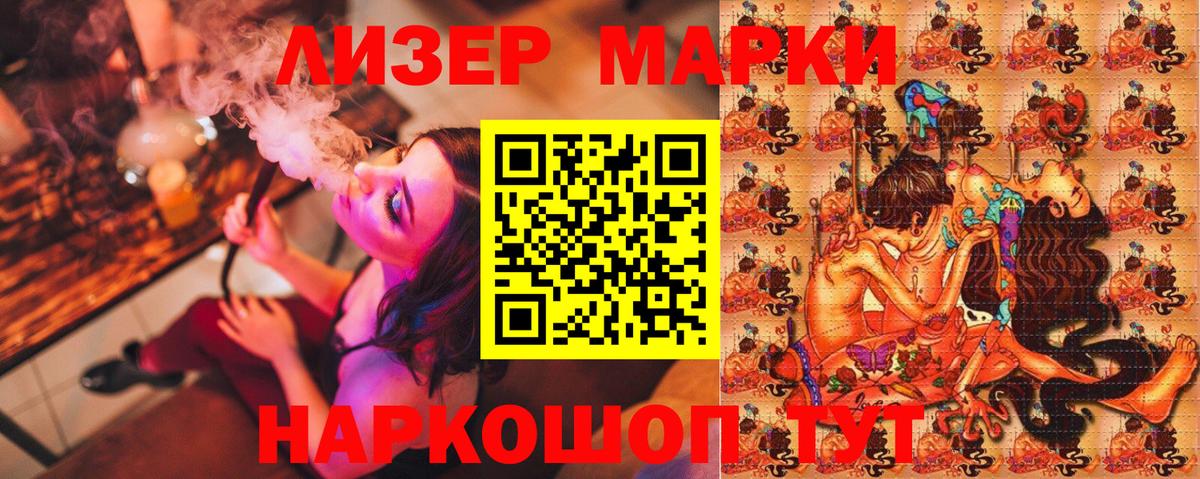 Марки N-bome 1,8мг  Марки N-bome 1,8мг  Вход с VPN  Шатура 