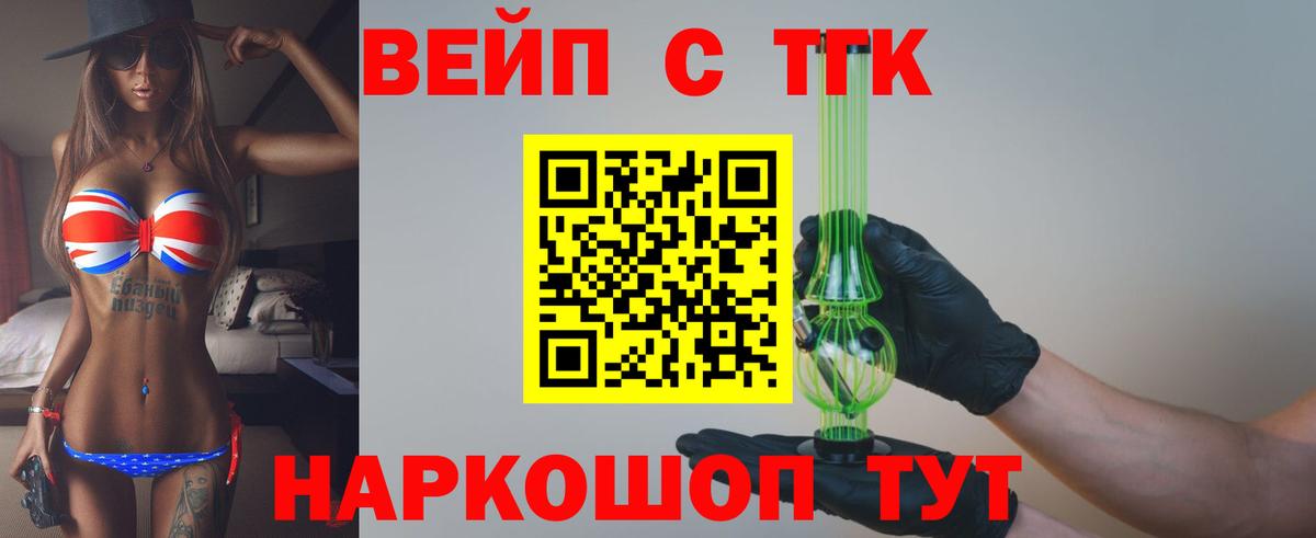 Шатура  ТГК Wax  Вход с VPN 